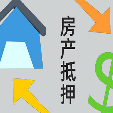 黄岩助贷公司正规的有哪些新渝启服