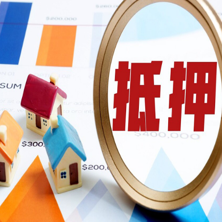 黄岩助贷公司推荐一家新渝启服
